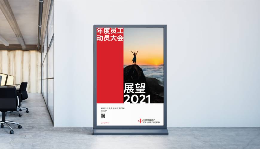 新蔡县优秀的VI设计工作室